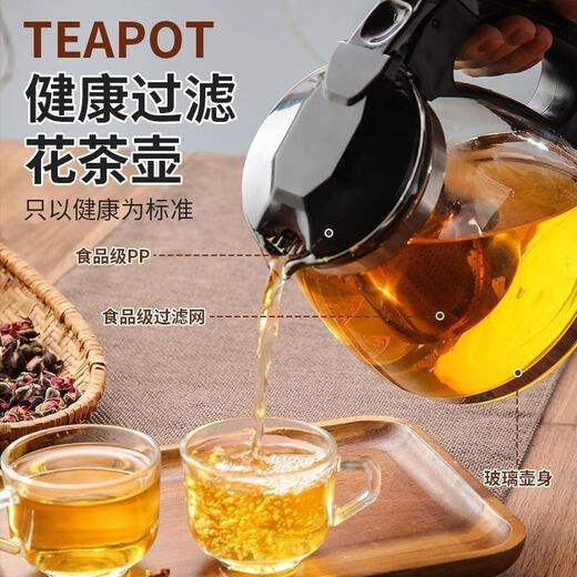 Runhua Nian Teapot High Temperature Resistant Thickened Glass Stainless Steel Filter Teapot Tea Bar Machine Special Tea Set Large Capacity Single Pot + Filter (Economic Model) 900ml