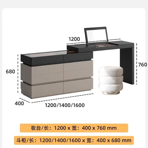 KSALOY Italian-style dresser with flip cover for small apartment bedroom dresser with drawer and integrated cabinet retractable bedside jewelry storage cabinet with flip cover dresser + 1.2M cupboard + round stool 120cm flip dresser with password lock drawer