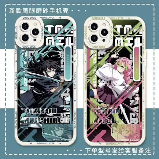 Tkhe Demon Slayer: Blade Shishuo Yiro Case de teléfonos móviles Adecuado para Oovivoiqoo11 Xiaomi Redmi Apple 14 Hawkeye Frostar Shell-J13754-ANT White/Honor Series-Modelo de presentación de servicios de servicio al cliente notas de servicio al cliente