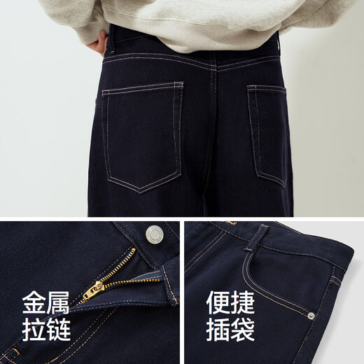 Semir jeans men's whiskered old retro loose straight pants 2025 autumn and winter long pants classic 109725124103