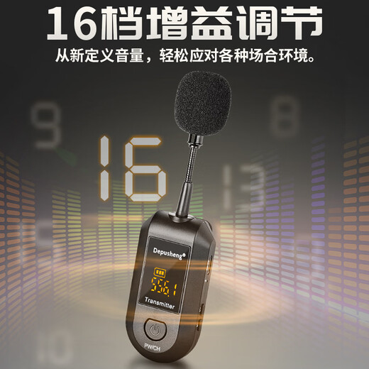 Depusheng T99 Wireless Lavalier Microphone Little Bee Amplifier Speaker Microphone Classroom Class Explanation Recording Radio Portable Little Bee Wireless Headphone Microphone (Single Wheat)