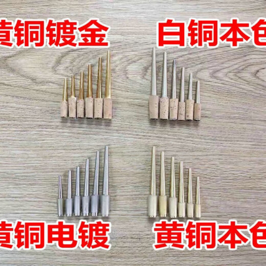 Geeignet für Messing-Suona-Kern, Suona-nahtlose Flötennadel, Fingerhut, Flötenkopf, Sky-Core-Stanzer, Zollrohr, Suona-Zubehör, Messing, Originalfarbe, kleiner G-Schlüssel + 3,8 cm lang + Gasplatte