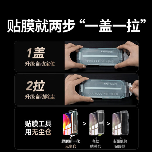 Green Alliance suitable for Apple 17Air tempered film iPhone17Air mobile phone film HD full screen coverage 17ProMax all-inclusive all-in-one lens film * 1 piece