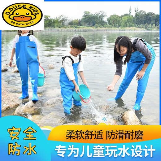 G.duck children's suspender waders children's water play waterproof clothing thickened boys and girls fishing kindergarten baby one-piece rain boots children's suspender model yellow + large pocket 27 size - shoe size