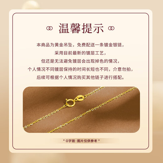 Chinese jewelry birthday gift for girlfriend crushed ice ice dream net butterfly gold necklace ladies pure gold pendant for girlfriend and wife