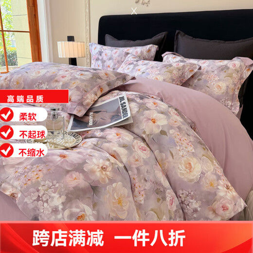 Mercury series home textiles 180 count Xinjiang pure cotton brushed four-piece set winter thickened warm cotton sheet quilt cover autumn and winter bedding Colorful Garden 1.8m bed sheet four-piece set