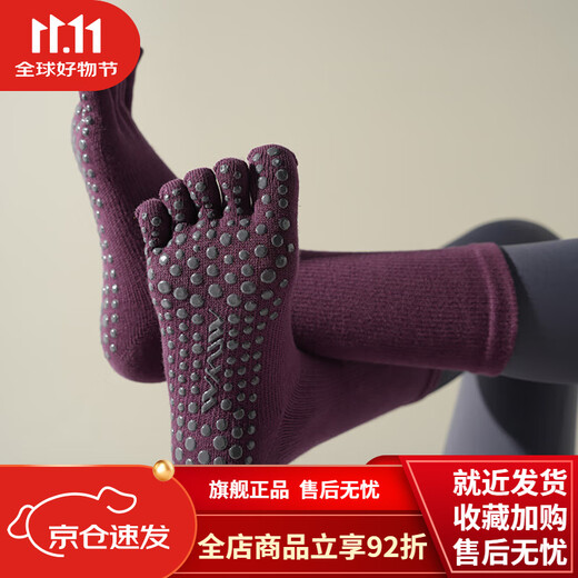 Autumn and winter size toe socks, yoga socks, non-slip socks, women's Pilates socks, sports fitness socks, pressure mid-tube, lavender purple small size 34-36.5 foot size