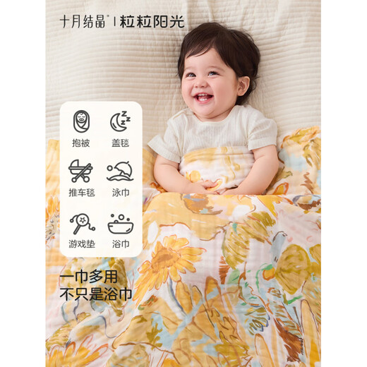October crystal grain sunshine baby gauze bath towel pure cotton baby newborn child bath towel super soft absorbent towel Monet color palette_ Class A cotton_ soft and skin-friendly 95x95cm