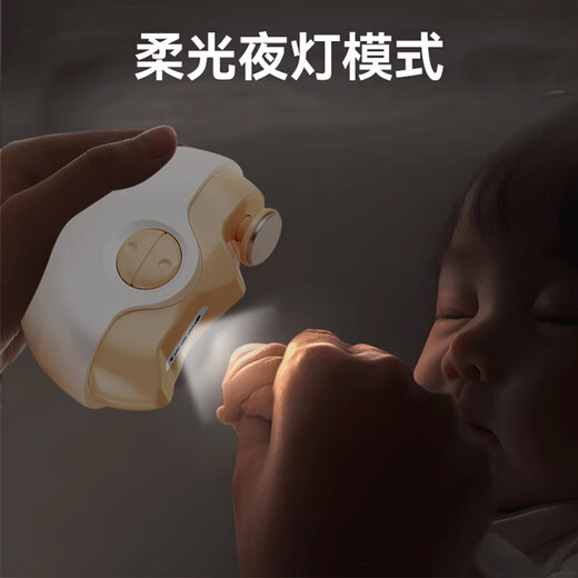 Shijanu Germany electric nail clipper household nail polisher fully automatic nail clipper children's baby nail clipper safety anti-meat pinching cinnabar red top model