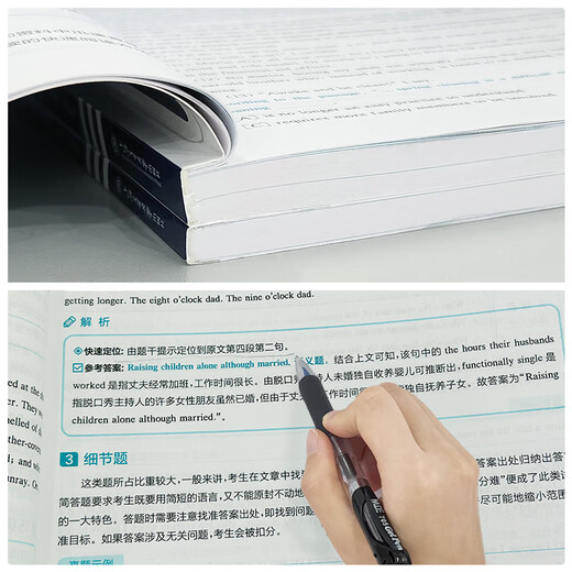 Spark English Specialty Four Echte Prüfungsvorbereitung 2026 Vollständiger Satz an Specialty Four-Vorbereitungsmaterialien tem4 Simulationsvorhersage English Professional Level 4 Echtes Fragenpapier Professionelles Englisch Level 4 Specialty Four Grammatik und Wortschatz 1000 Fragen Professionelles Englisch-Vokabular Level 4 Wortbuch Lesen Hören Schreiben Lückentext Spezialtraining Specialty Four Lesen 200 Artikel Vollständige Textübersetzung im Detail