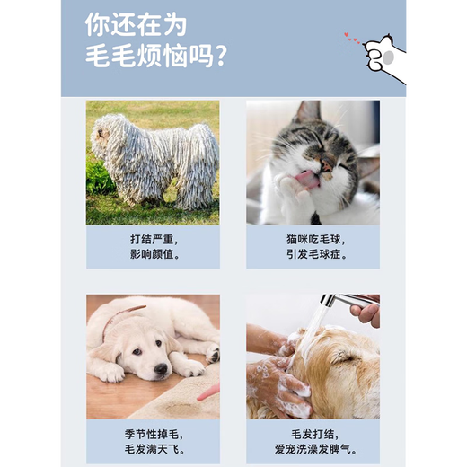 Dogs, cats, golden retrievers, Teddy open knot comb, cat cleaning, knotted hair removal, floating hair removal artifact, pet universal comb, matte gray trumpet, double teeth No. 17, small and medium-sized dogs