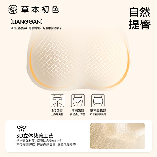 Bacterias de ácido láctico para mujeres de primer color a hierbas 10a con la entrepierna antibacteriana Yunru Xinjiang algodón frío 3 paquetes 3 paquetes de otoño e invierno regalo