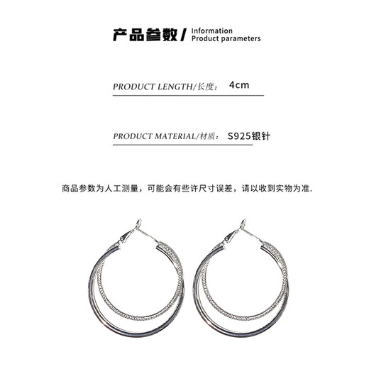 Fan Shengyu Su hoop double hoop large earrings for women 2025 new high-end simple and atmospheric earrings fashionable face-showing small earrings double hoop earrings - silver