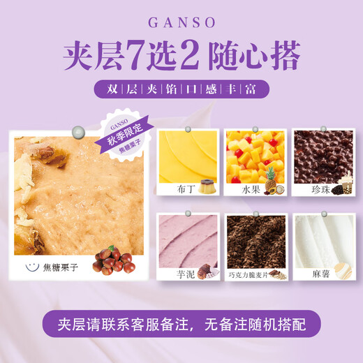 GANSO No. 6 Galloping Life Fresh Milk Cake 500g Birthday Cake Animal Cream Gift Delivery Same-day Delivery in the City