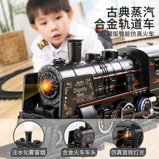 Sucre riz rétro à vapeur piste de train pour enfants jeu de voitures dessin animé girl boy fille 3-6e cadeau d'anniversaire