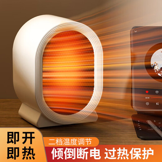MI Xiaomijiao Smart Same Style Heater New Desktop Home Office Heater Electric Heater Quick Heat Dumping Power-off Artifact White