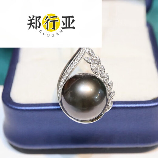 Zheng Xingya black pearl pendant seawater necklace gold diamond temperament clavicle chain for birthday gift 13.7mm 3.7mm