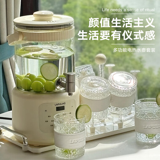 Ingrid's birthday gift is practical and high-end, a gift for girls to meet their best friends, a gift for elders, glass water cup health set, souvenir, health pot set, gift box 1 piece