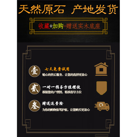 Laiyu Authentic Taishan Backing Stones Gandang House House Indoor Taishan Office Backing Stones et répartir les coins Bluestone Natural Raw Jinyu Mantang-15849-2