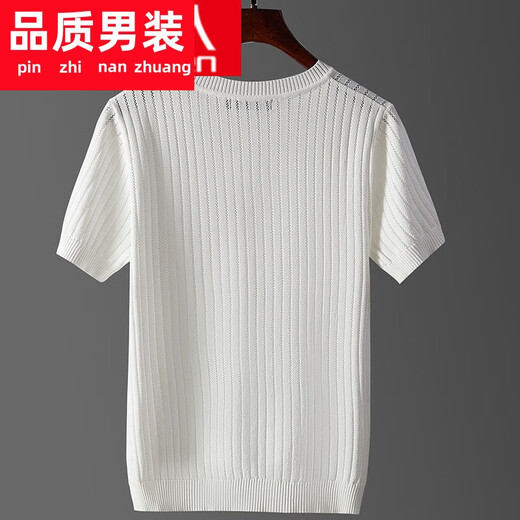Suéter de manga corta de seda de hielo masculina de henglu para la camisa de base de color sólido de color sólido de color, suéter sólido más grande, suéter de color sólido, con cuello redondo y lúlaza hueca 6xl 190-210jin [Jin equivale a 0.5 kg]