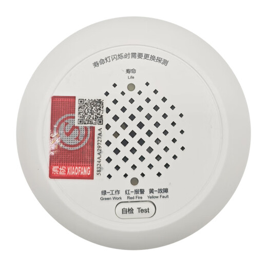 Beijing Lida JT-LD3101EN household combustible gas methane natural gas detector base LD31EN base LD31EN