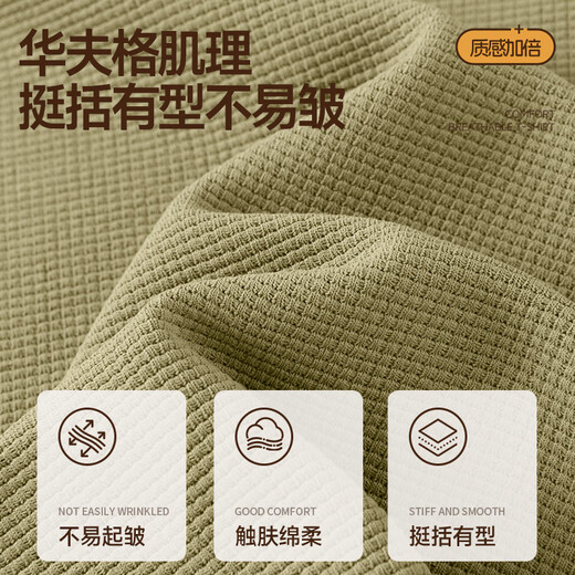 GENIOLAMODE long-sleeved t-shirt for boys in autumn and winter trendy waffle pullover casual inner henley collar bottoming shirt white 2XL