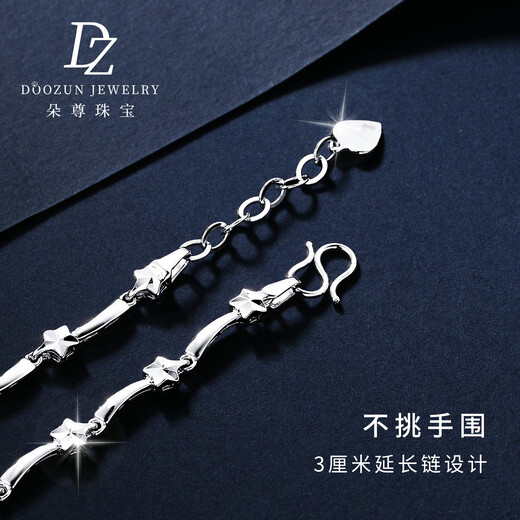 Duozun pt950 genuine platinum bracelet for women platinum star bracelet new bracelet Valentine's Day birthday gift 6.46g length 15-18cm adjustable