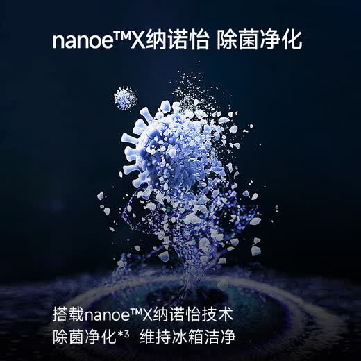 Panasonic 460 litre zéro intégré efficacité énergétique de première classe réfrigérateur multi-portes refroidi par air sans givre automatique NRZE432AXK460 litre zéro