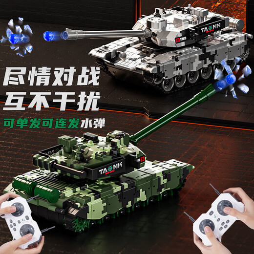 Remote control military tank children's large toy car can launch gesture sensor car model boy's birthday simulated launch 7-channel camouflage green APP remote control