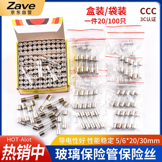 ZAVE fuse glass fuse fuse 6*30mm 0.5A (5 pieces/box)