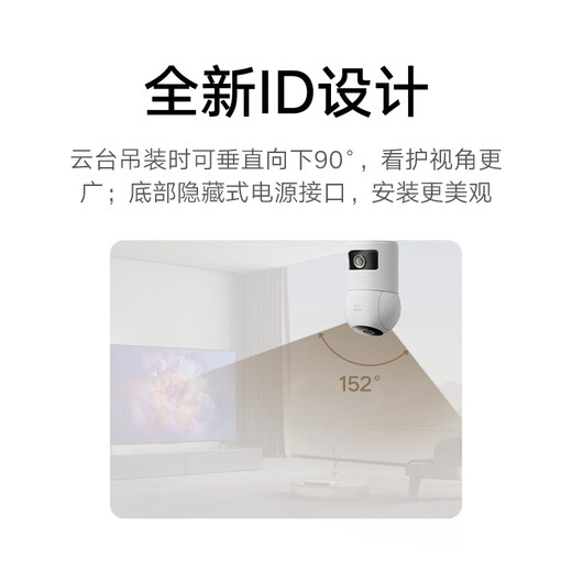 Xiaomi Camera 4 Dual Camera Edition Home Surveillance Dual 5MP 3K HD Image Quality 360 Degree No Blind Angle Night Vision Remote Baby Pet Home Smart Camera Xiaomi Camera 4 Dual Camera Edition + 256G Memory Card Can Playback for 10 Days
