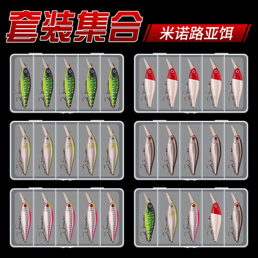 Submersible Minollua Bait White Strip Freshwater Simulated Bait Boxed Fishing Gear Fishing Supplies 2