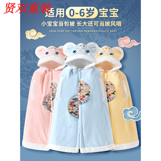 Disney Plush Baby Cloak Autumn and Winter Windproof Jacket Baby Coldproof Cloak Outing Quilt Auspicious Ruyi Yellow-Beanie Velvet Thickened Gift Box 105 cm Recommended for 0-5 years old