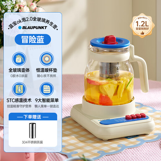 BLAUPUNKT 0 glue all-glass health pot teapot constant temperature kettle kettle soft sound insulation all-in-one mini office home flower teapot stew pot anti-paste and anti-spill adventure blue