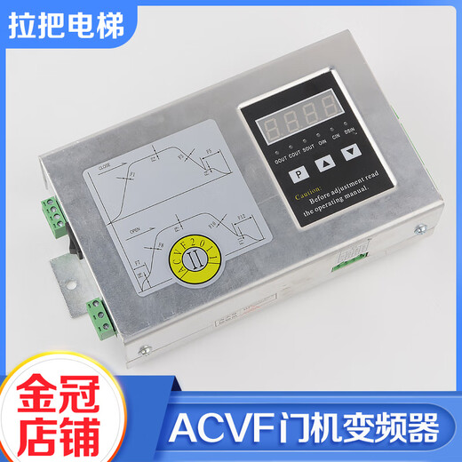 SAIKE handle elevator door cover 0.37Kva 0.5Kw controller 1.5A suitable for Amway Starma Acvf power 0.37KVA