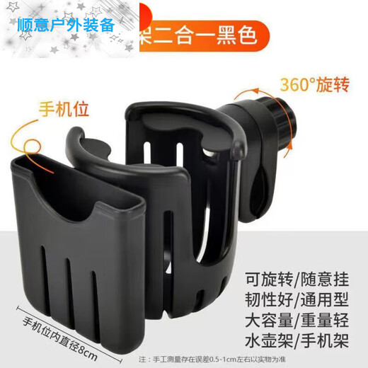 OUOETY Electric Vehicle Water Cup Holder Bicycle Water Bottle Holder Cute Pink Coffee Milk Tea Holder Stroller Bottle Holder Bicycle Cup Holder Couple Style Water Cup Holder 2 Pack - Random Color