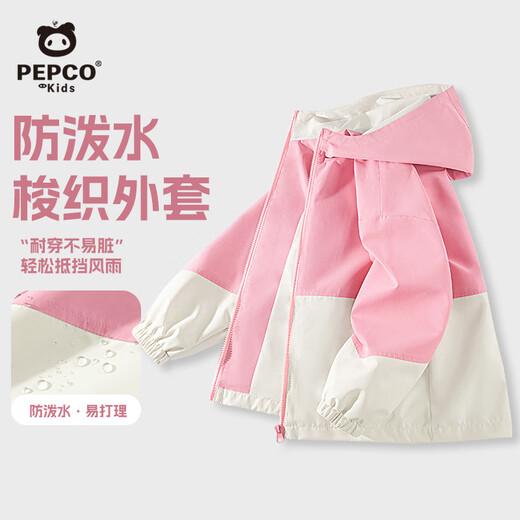 Piggy Banner Children's Jacket Spring and Autumn 2025 Medium and Large Children's Thin Waterproof Jacket for Boys and Girls Autumn Outdoor Tops
