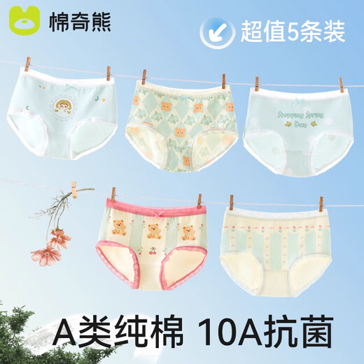 Mianqi Bear Children's Underwear Girls Cotton Summer Thin Girls Breathable Boxer Briefs-M007 Five Pack-XXXL