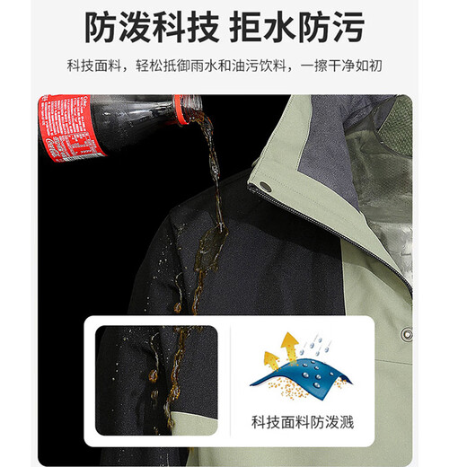 Warrior jacket men's spring and autumn trendy versatile outdoor mountaineering clothing windproof and water-repellent assault jacket tops for men