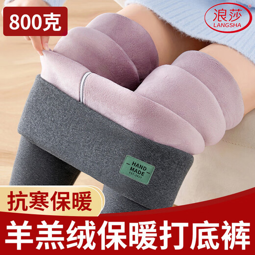 Langsha lambswool leggings women's winter velvet thickened high-waisted thermal pants 800g Northeast extra thick one-piece cotton pants