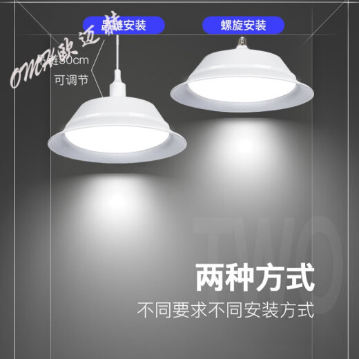 Suzhou high-power LED light bulb e27 screw household factory workshop warehouse factory lighting three-proof ultra-bright industrial and mining lamp factory light 50 watt white light E27 screw other white