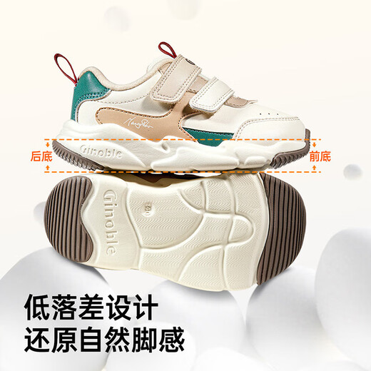 Genopu winter soft-soled comfortable toddler shoes for boys and girls 1-5 years old, trendy and versatile baby functional shoes GW1662 ivory white/smoke brown/college green 21 130mm suitable for foot length 130-135mm