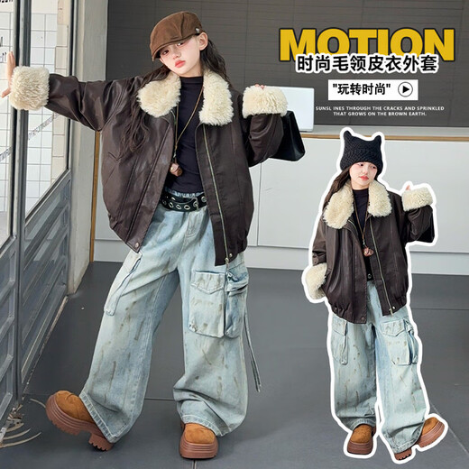 雅鹿童装女童外套冬季2025新款儿童毛领皮衣中大童女孩洋气加厚保暖衣 咖色 160 cm