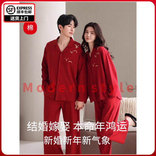 FENTENGG Couple Pajamas Men and Women Pure Cotton Wedding Zodiac Year Red Home Clothes Long Sleeve Pants Suit 2025 New Style Flying Together Pure Cotton Soft and Breathable 2XL - Female 140-160Jin Jin is equal to about 0.5 kg