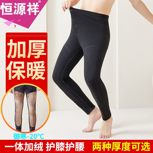 Hengyuanxiang thermal pants men's velvet thickened high-waisted knee pads slim fit leggings for middle-aged and elderly people long autumn pants one-piece cotton wool pants Navy blue (480g) thickened and lengthened knee pads XL recommended 135-153 Jin Jin equals 0.5 kg