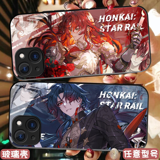 La caja del teléfono celular de los fuegos artificiales de la estrella paiqin bang star es adecuada para Huawei Honor Vivooppo Apple OnePlus BS1391 Trail Blazer Apple dispara este modelo de mensaje de servicio al cliente
