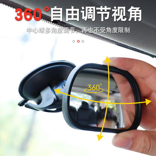 Off-road vehicle baby rearview mirror car children's observation mirror auxiliary mirror rear observation mirror car auxiliary mirror reflector baby observation mirror single package