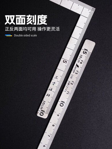 南啵丸企鹅直角尺子拐尺多功能L型钢尺曲尺三寸五寸法师抛光尺 12101/10x5cm 正反同刻度