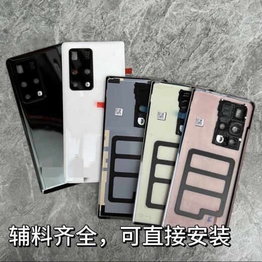 Suitable for Huawei MateX2 original glass back cover X2 original folding mobile phone collector's edition back cover battery case back screen Mate