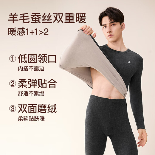 Fenton couples thermal underwear for men, containing wool and silk, warm 2025 new long-sleeved men's base suit